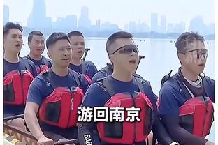 进攻盛宴！拉塞尔引领湖人下起三分雨 湖人半场轰87分领先鹈鹕13分